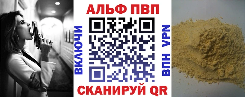 А ПВП СК КРИС  Чкаловск 