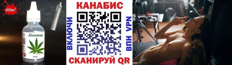 Печенье с ТГК марихуана  наркота  Чкаловск 