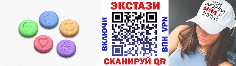 MEGA маркетплейс  Чкаловск  Ecstasy Philipp Plein 