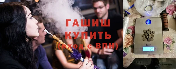 кристаллы Беломорск