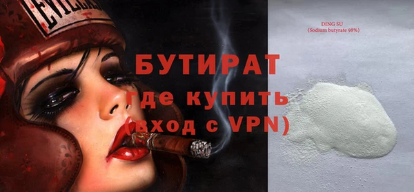 синтетический гашиш Строитель