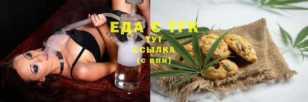 кристаллы Беломорск