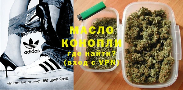 кристаллы Беломорск