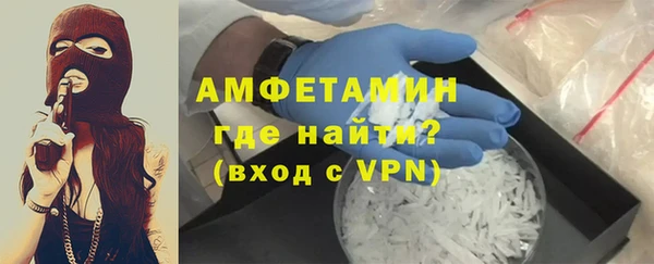 кристаллы Беломорск