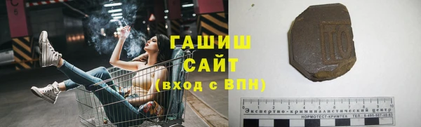 СК Белокуриха