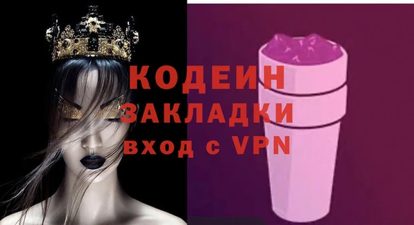 кристаллы Беломорск