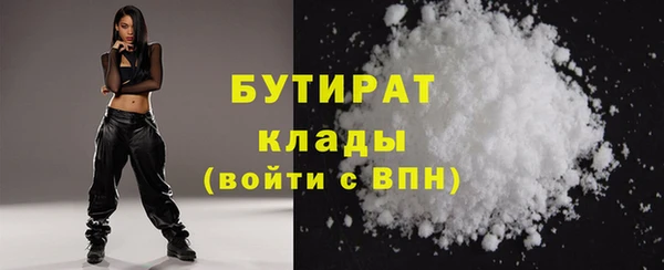 СК Белокуриха