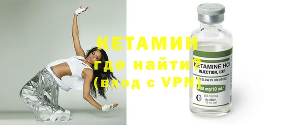 кристаллы Беломорск