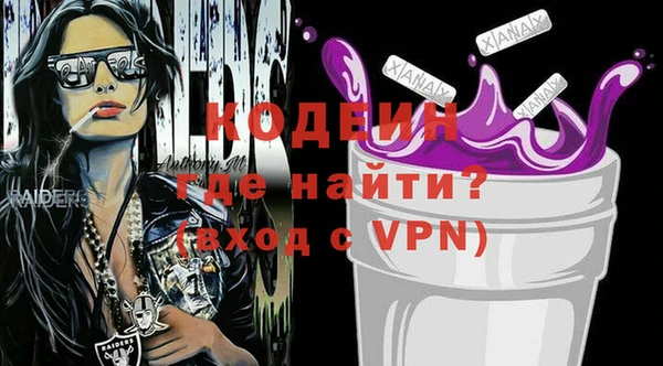 кристаллы Беломорск