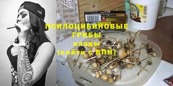 кристаллы Беломорск