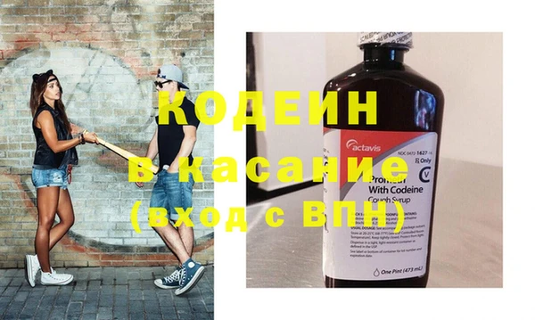 синтетический гашиш Строитель