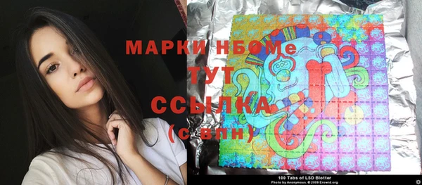 СК Белокуриха