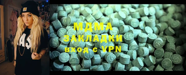 кристаллы Беломорск