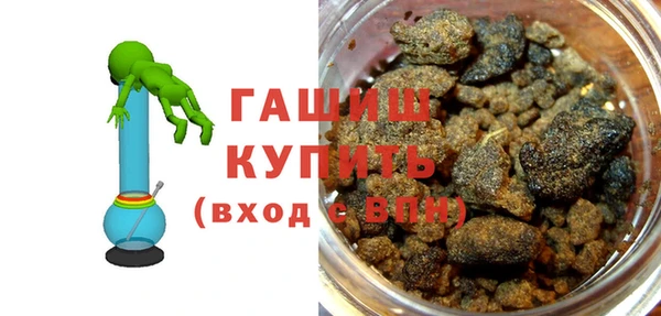 кристаллы Беломорск
