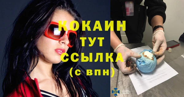 кристаллы Беломорск
