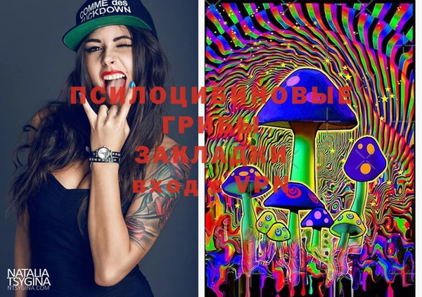 MESCALINE Струнино