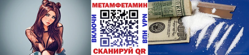 blacksprut как зайти  Чкаловск  Первитин Methamphetamine  купить закладку 
